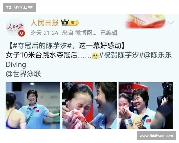 泪崩瞬间!冠军台上队员痛哭流涕,知情人劝诫:请勿网络暴露教练,真的是好人 泪崩瞬间!冠军台上队员痛哭流涕,知情人劝诫:请勿网络暴露教练,真的是好人