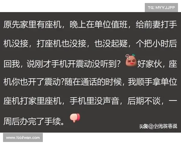 男生如何化身福尔摩斯:揭开另一半出轨的真相 男生如何化身福尔摩斯:揭开另一半出轨的真相