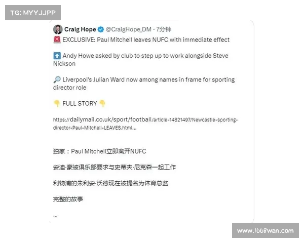 纽约记者分析:如果米切尔今夏进入交易市场,尼克斯可能不会主动追求 纽约记者分析:如果米切尔今夏进入交易市场,尼克斯可能不会主动追求