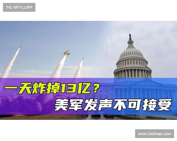 美国震惊发声:国际事件引发强烈反应,态度不可接受(美国突发新闻) 美国震惊发声:国际事件引发强烈反应,态度不可接受(美国突发新闻)