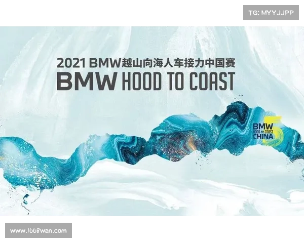 队伍齐聚张家口 山向海人车接力中国赛激烈角逐(张家口越山向海接力赛) 队伍齐聚张家口 山向海人车接力中国赛激烈角逐(张家口越山向海接力赛)