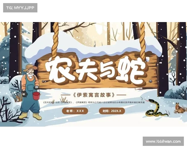 《蛇经》再现人间,明末乱世背后的神秘力量与秘术探秘 《蛇经》再现人间,明末乱世背后的神秘力量与秘术探秘