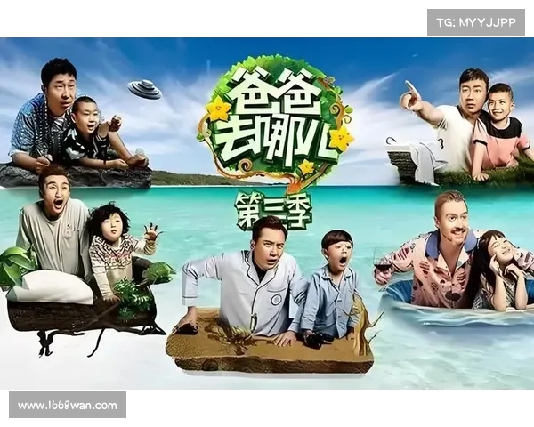 从《爸去哪儿》看基因的力量:后萌娃颜值天差地别(爸爸去哪儿之后出现的亲子节目) 从《爸去哪儿》看基因的力量:后萌娃颜值天差地别(爸爸去哪儿之后出现的亲子节目)