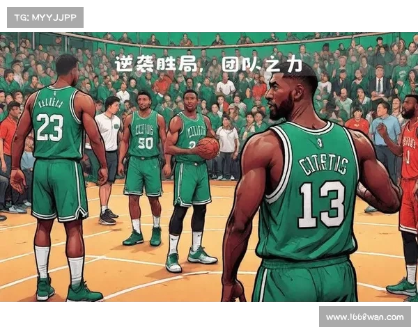 凯尔特人战胜对手,延续胜利纪录! 凯尔特人战胜对手,延续胜利纪录!