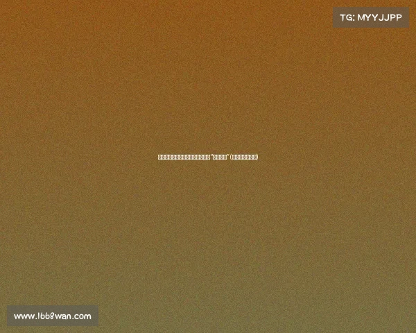 拜登宣布继续参选:辩论混乱仅为“糟糕插曲”(拜登辩论特朗普) 拜登宣布继续参选:辩论混乱仅为“糟糕插曲”(拜登辩论特朗普)