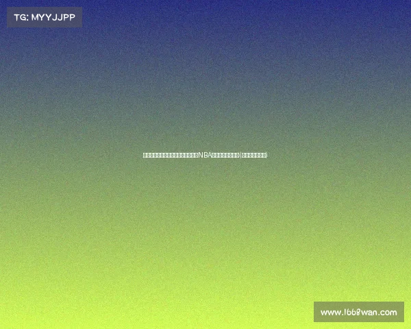 段昂君与杨瀚森联手前往澳洲,开启NBA精英训练营新征程(段豪威个人资料) 段昂君与杨瀚森联手前往澳洲,开启NBA精英训练营新征程(段豪威个人资料)