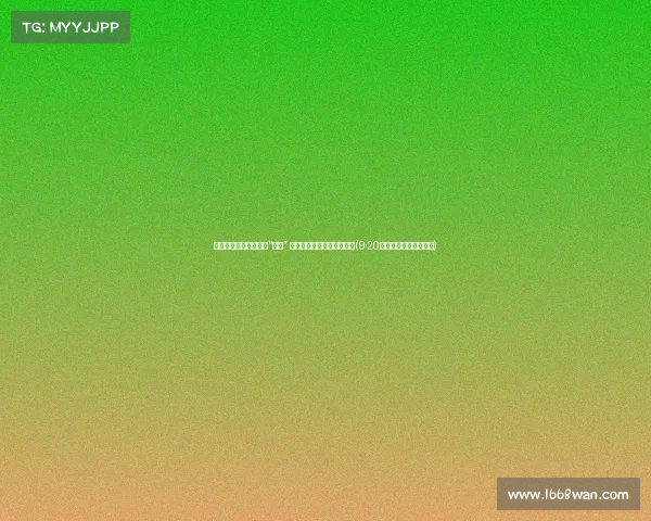 飞机起飞时四名旅客被“遗忘” 东航迅速回应事件处理措施(9·20东航航班飞出跑道事故) 飞机起飞时四名旅客被“遗忘” 东航迅速回应事件处理措施(9·20东航航班飞出跑道事故)
